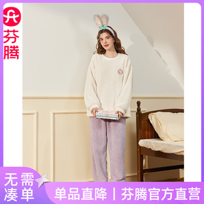 芬騰【羊羔絨】情侶睡衣女秋冬新款加厚珊瑚絨加大碼家居服男套頭套裝 米白【單女款】 L建議:女110-125斤,男115-140斤