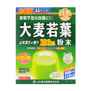 【自營(yíng)】山本漢方大麥若葉青汁果蔬膳食纖維粉 3g*44袋