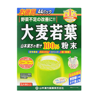 【自營】山本漢方大麥若葉青汁果蔬膳食纖維粉 3g*44袋