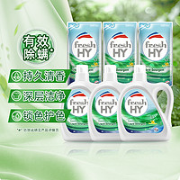 Walch 威露士 清可新檸檬威露士洗衣液7.5L除菌除螨持久留香鎖色護色促銷裝（共15斤）