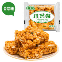 琪瑪酥 沙琪瑪香蔥味 10包