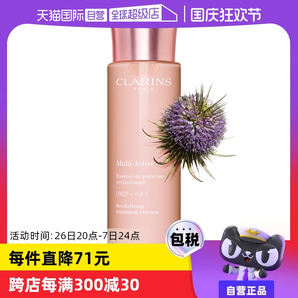 【自營】嬌韻詩青春賦活煥采精華水少女水粉水200ml修護補水保濕