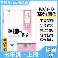《悅讀與寫作》（年級任選）