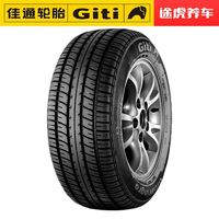 Giti 佳通輪胎 WINGRO 轎車(chē)輪胎 靜音舒適型 175/60R13 WINGRO