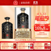 沱牌 舍得 金沱牌 珍藏8號(hào) 52度 濃香型白酒 500ml 單瓶裝