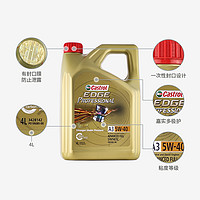 Castrol 嘉實(shí)多 極護(hù) 5W-40 SN級(jí) 全合成機(jī)油 4L