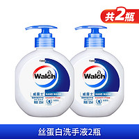 Walch 威露士 健康抑菌洗手液525ml*2瓶