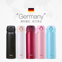 THERMOS 膳魔師 JNL-502 保溫杯 500ml