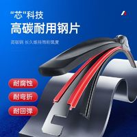 YIKA 逸卡 適用特斯拉Model3雨刮器models原裝原廠膠條modelX/Y無(wú)骨雨刷