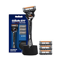 Gillette 吉列 剃須刀鋒隱致順胡須刀手動(dòng)四刀頭高檔5層