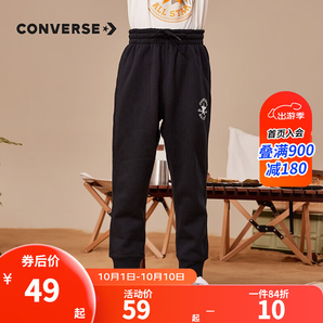 Converse 匡威童裝男女童加絨保暖長褲秋冬兒童針織休閑運(yùn)動褲 正黑色 110/50(4T)