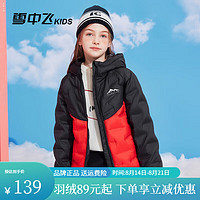 雪中飛 兒童中國紅羽絨服（四色可選 男女同款）