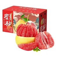 皇蔻 福建平和 三紅蜜柚 紅心蜜柚 4.5斤裝（1-2個(gè)）