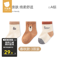貝肽斯嬰兒襪子春秋寶寶新生幼兒男女兒童卡通中筒加厚棉襪 棕小熊-3雙-春秋款 M【適合1-3歲，腳長(zhǎng)12-14cm】