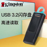 Kingston 金士頓 金屬升級款U盤DTSE9G3移動車載手機電腦高速優(yōu)盤