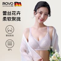 ROVO哺乳內(nèi)衣舒適懷孕蕾絲花卉透氣聚攏不下垂產(chǎn)后喂奶專用孕婦文胸罩 淺紫 38/85（BC杯通用）