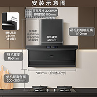 Hisense 海信 抽吸油煙機家用頂側(cè)雙吸7字25m3大吸力凈魔方變頻DS11HPro