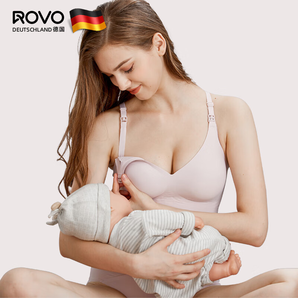 ROVO哺乳內(nèi)衣孕婦期專用聚攏產(chǎn)后喂奶無痕收副乳文胸罩 輕霧粉 L