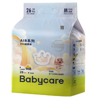 babycare Air 001mini裝紙尿褲拉拉褲嬰兒寶寶超薄透氣迷你尿不濕 1件裝