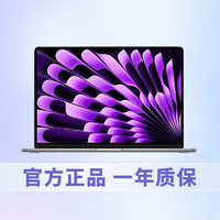 Apple 蘋果 2024款MacBook air M3 13.6英寸蘋果筆記本電腦