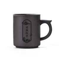 萬(wàn)慶興 帶蓋過(guò)濾茶杯 350ml