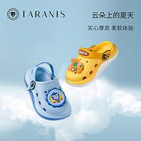 TARANIS 泰蘭尼斯 兒童防滑沙灘洞洞鞋