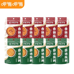 呷哺呷哺 火鍋蘸料60g*10袋 麻醬蘸料拌面拌菜料涼皮調(diào)料 原味60g*5+香辣60g*5