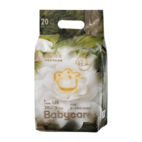 bc babycare山茶花紙尿褲新生兒嬰兒寶寶花苞褲尿不濕迷你裝超薄透氣夏季夏天 紙尿褲-L碼 1包 20片 【9-14KG】