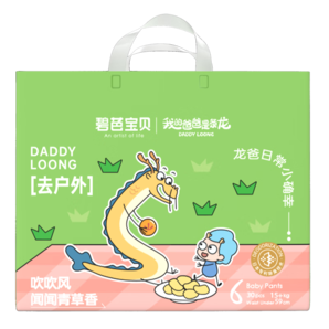 碧芭寶貝【龍紋尿顯】我的爸爸是條龍聯(lián)名拉拉褲XXL30片(≥15kg)超薄透氣