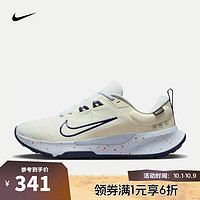 NIKE 耐克 JUNIPER TRAIL 2 GTX 男款跑步鞋 FB2067-002