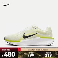 NIKE 耐克 WINFLO 11 男款跑步鞋 FJ9509-101