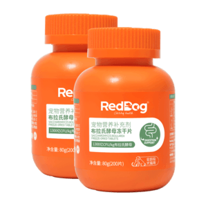 RedDog紅狗益生菌貓咪狗狗布拉氏酵母凍干片 寵物軟便拉稀腸胃調(diào)理嘔吐 布拉氏益生菌片80g*2瓶(400片)