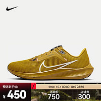 NIKE 耐克 PEGASUS 40 男款跑步鞋 DV3853-700