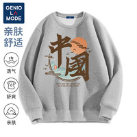 GENIOLAMODE 森馬集團(tuán)男士衛(wèi)衣秋季薄款打底衫中國風(fēng)寬松中學(xué)生無帽外套上衣