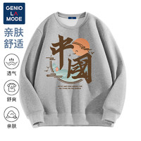 GENIOLAMODE 森馬集團男士衛(wèi)衣秋季薄款打底衫中國風寬松中學生無帽外套上衣