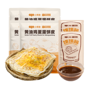 小黃象黃油雞蛋灌餅480g*4袋兒童早餐速食面點(diǎn)手抓餅卷餅