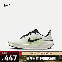 NIKE 耐克 PEGASUS 41 通用款跑步鞋 FN5041-102