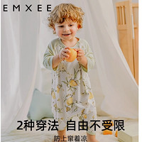 EMXEE 嫚熙 嬰兒分腿睡袋