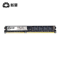 新葵 臺(tái)式機(jī)電腦內(nèi)存條 1.5V標(biāo)壓 DDR3 1600MHz  8G