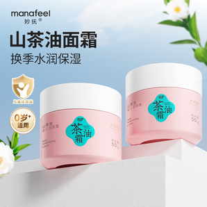 妙撫（MANAFEEL）寶寶面霜兒童面霜嬰兒山茶油面霜滋潤保濕防裂溫和四季潤膚乳 【囤貨推薦】山茶油面霜50g*2