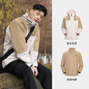 駱駝（CAMEL）三合一沖鋒衣戶外登山服防風(fēng)防水保暖潮牌運(yùn)動(dòng)外套 A1W231117Z，果木杏/秋麥黃，男 XL