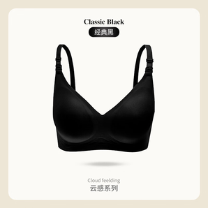 ROVO哺乳內(nèi)衣孕婦期專用聚攏產(chǎn)后喂奶無痕收副乳文胸罩 經(jīng)典黑 XL
