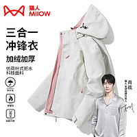 Miiow 貓人 女士三合一沖鋒衣 KY09S