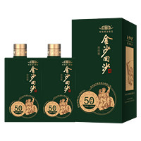 JINSHA 金沙 回沙 50年代 53度醬香型白酒 500mL*2瓶