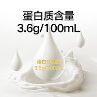 喵滿分 純牛奶 脫脂200ml*24盒