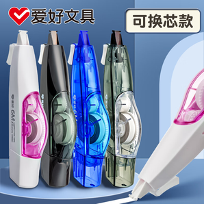 愛好（AIHAO）可替換芯修正帶6米/5mm迷你便攜改正帶學(xué)生考試用涂改帶 【混色】隨機10個