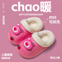 妙優(yōu)童（miaoyoutong）兒童卡通立體圖案可拆卸內(nèi)膽秋冬新款寶寶男孩女孩室內(nèi)外棉拖鞋 G66-3/玫紅小熊 加絨 30-31 內(nèi)長(zhǎng)18cm