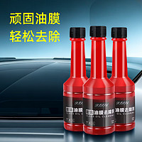 GNBRICL 油膜去除劑 150ml 5瓶