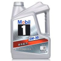 Mobil 美孚 全合成機(jī)油 銀美孚1號 SP 5W-30 4L