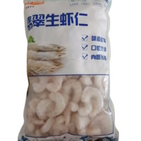 美加佳 國產(chǎn)翡翠生蝦仁 無冰凈重1kg 156-198只 白蝦仁 去蝦線